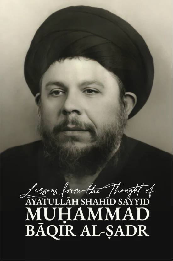 Islamic Biography and Personalities
